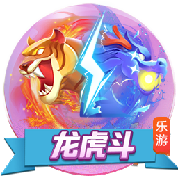 《乱世王者》资料片“龙腾盛世”正式上线