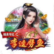 皮萨罗首次登录实况，满10抽即赠20高光币