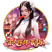 《阴阳师》晨晖惠比寿角色主题曲MV公开，白藏主新皮肤上线