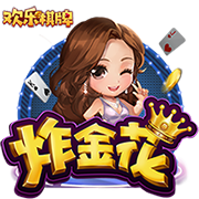 《梦幻西游三维版》2024春季活动二阶段火热开启，全新珍耀锦衣、坐骑同步